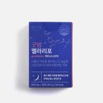 [Green Friends] IROA Good Night Mela Lipo Liposomal Plant-Based Melatonin 2mg 30 Tablets for Sleep Quality _ Made in Korea